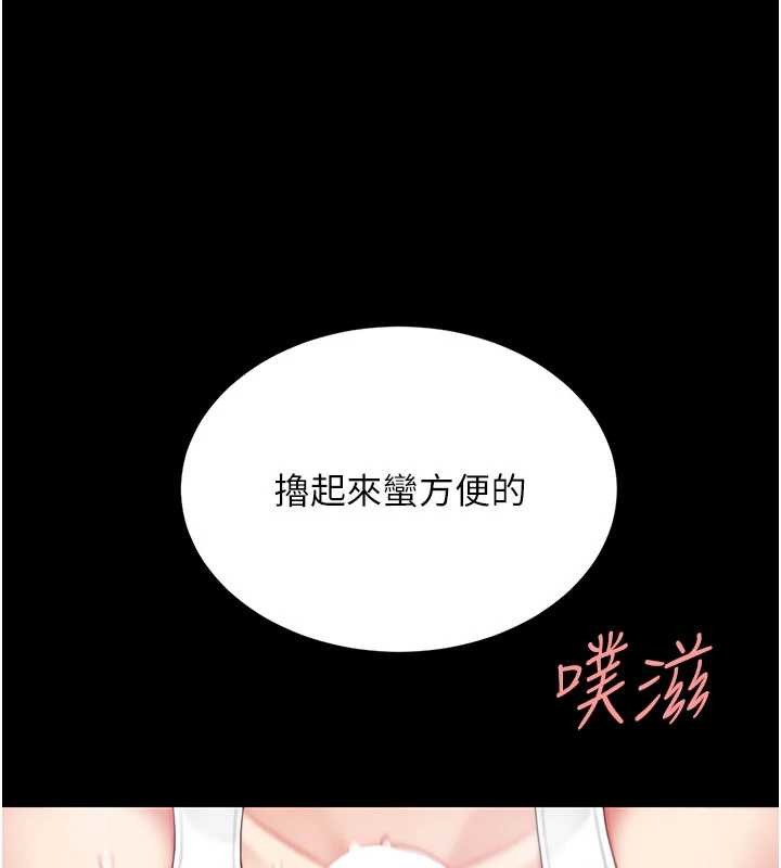 復仇母女丼第129話-健身房的不速之客