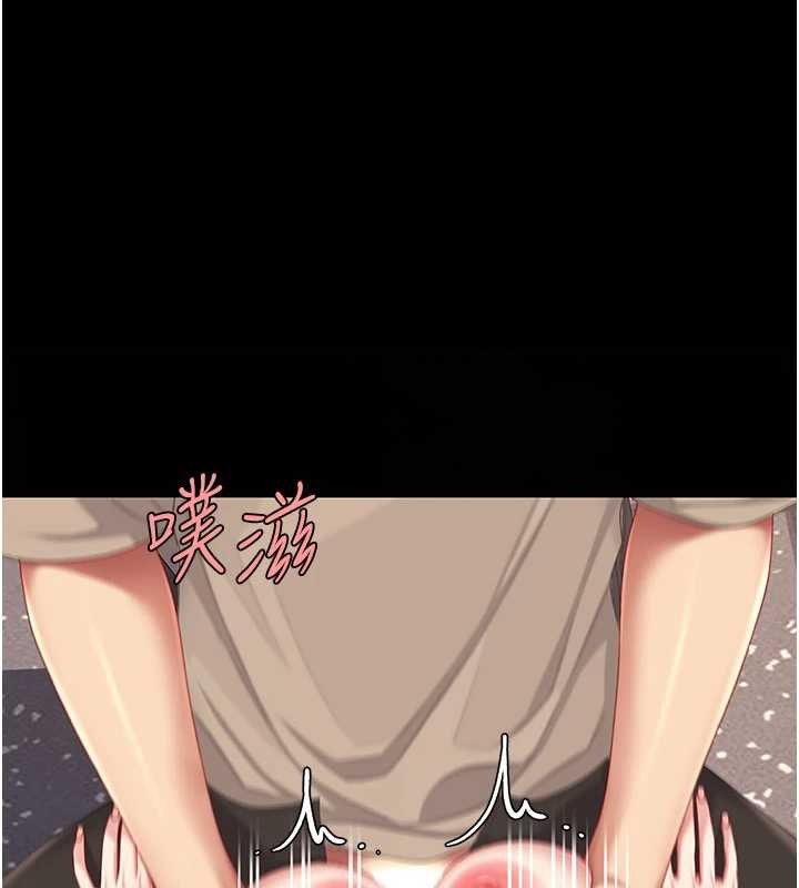 復仇母女丼第129話-健身房的不速之客