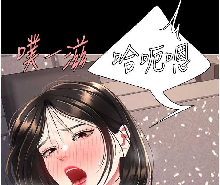 復仇母女丼第129話-健身房的不速之客