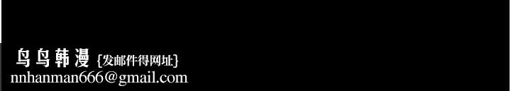 復仇母女丼第129話-健身房的不速之客