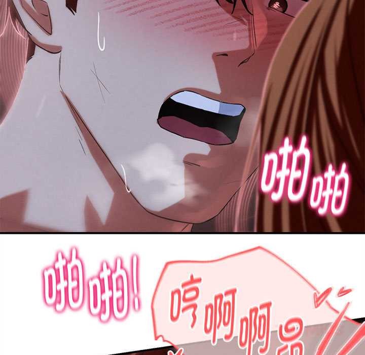 危险同学会第94話