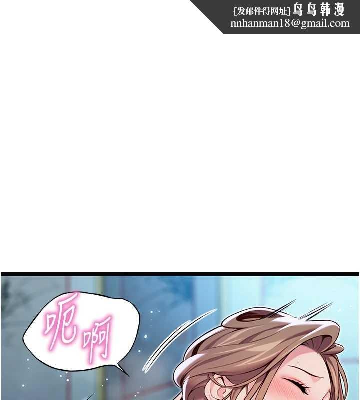 命运:贞洁慾女第66話-激情交合許終生