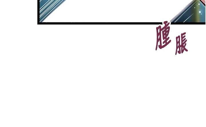 命运:贞洁慾女第66話-激情交合許終生