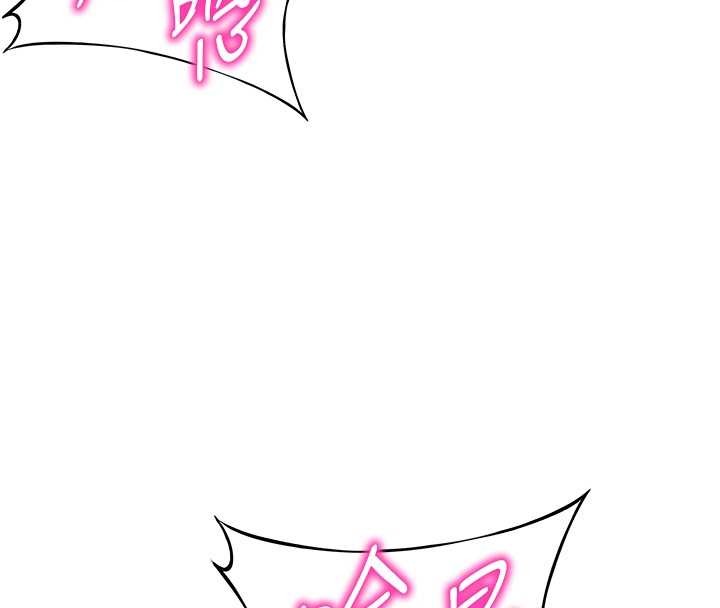 命运:贞洁慾女第66話-激情交合許終生