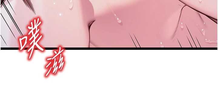 命运:贞洁慾女第66話-激情交合許終生