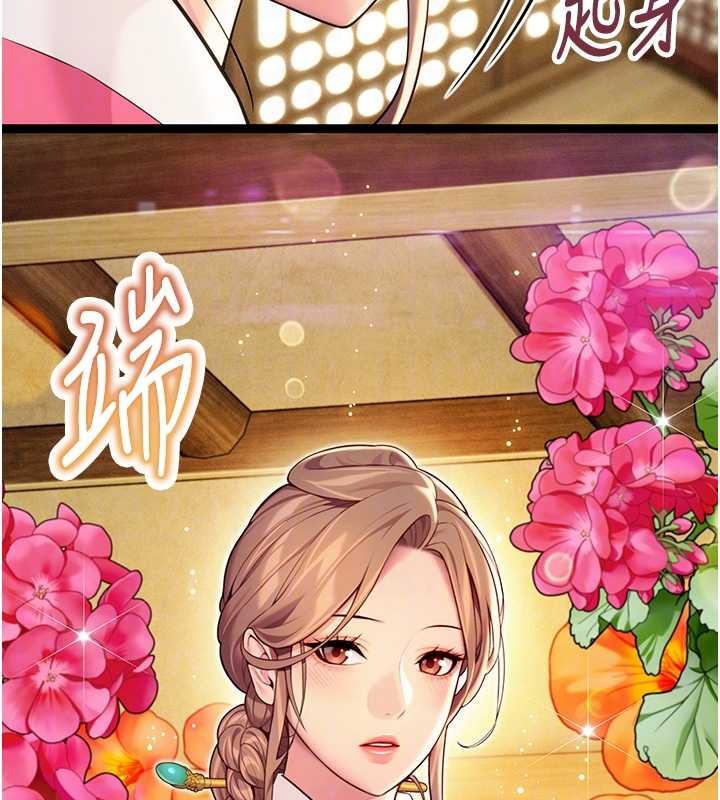 命运:贞洁慾女第66話-激情交合許終生