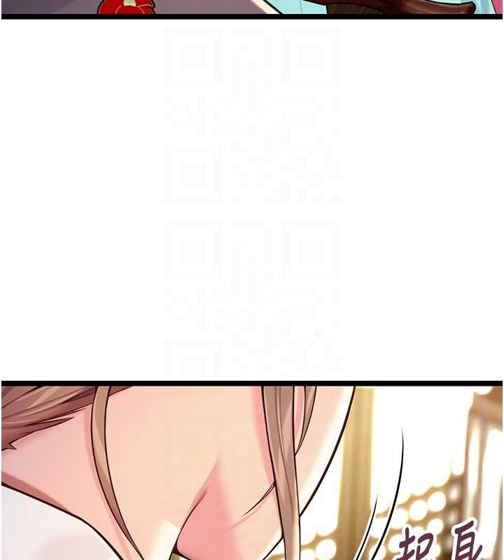 命运:贞洁慾女第66話-激情交合許終生