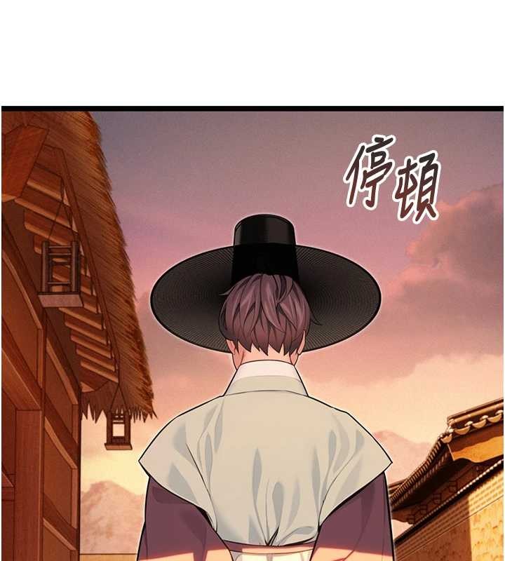 命运:贞洁慾女第66話-激情交合許終生