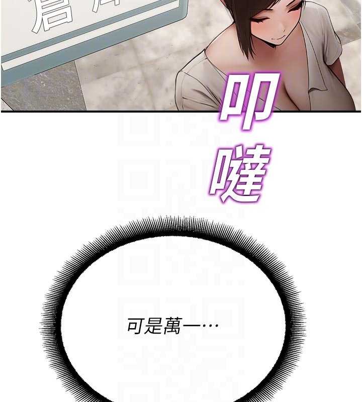 校园禁播角落第13話-第一次自慰給陌生人看