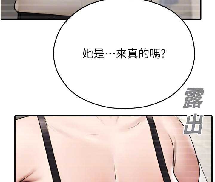 校园禁播角落第13話-第一次自慰給陌生人看