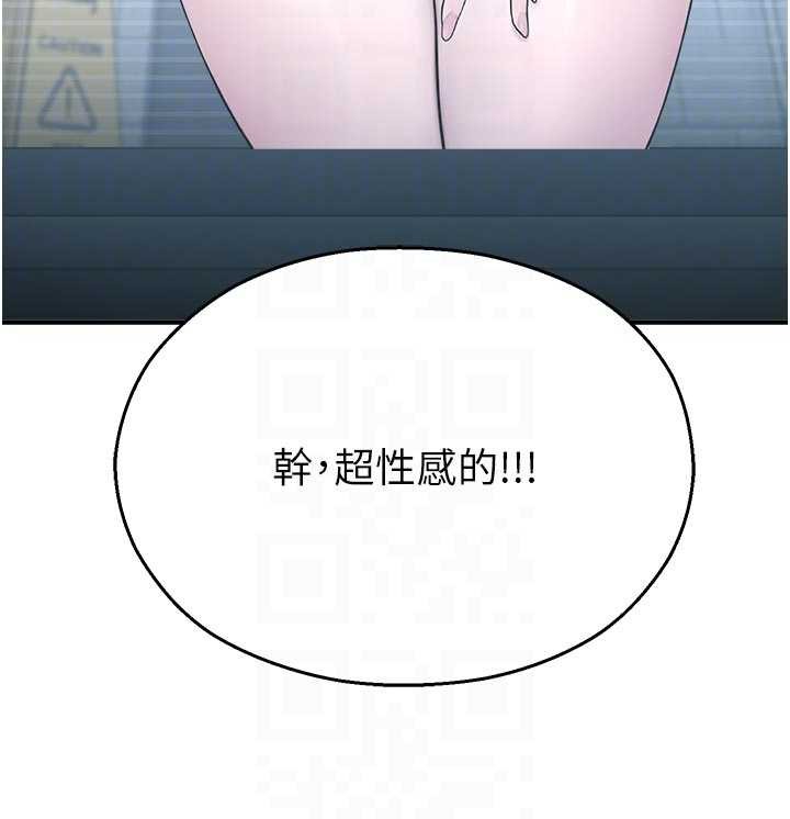 校园禁播角落第13話-第一次自慰給陌生人看