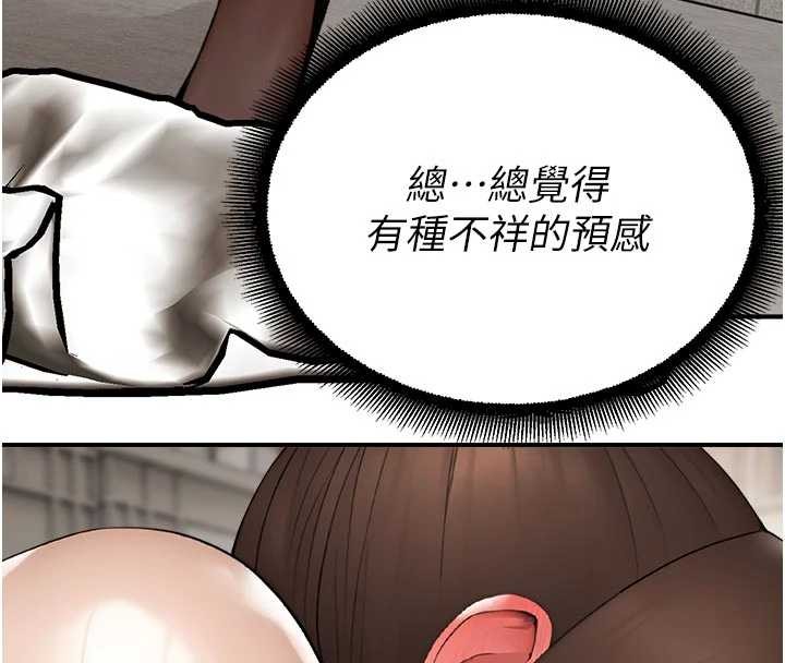 校园禁播角落第13話-第一次自慰給陌生人看