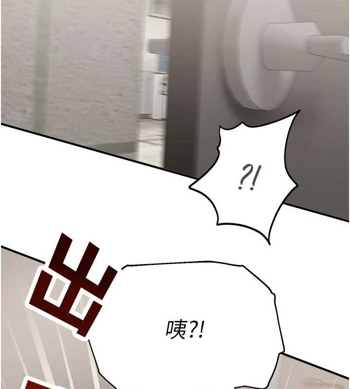 校园禁播角落第13話-第一次自慰給陌生人看