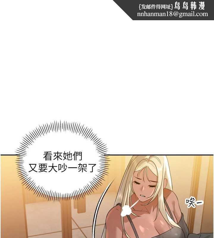 暴君会长的娇媳们第16話-看我灌爆妳&hellip;!