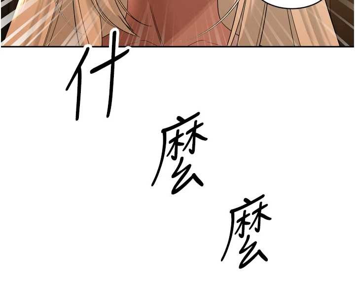 暴君会长的娇媳们第16話-看我灌爆妳&hellip;!