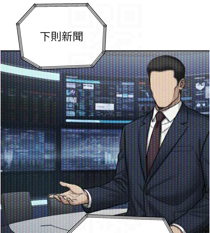 暴君会长的娇媳们第16話-看我灌爆妳&hellip;!