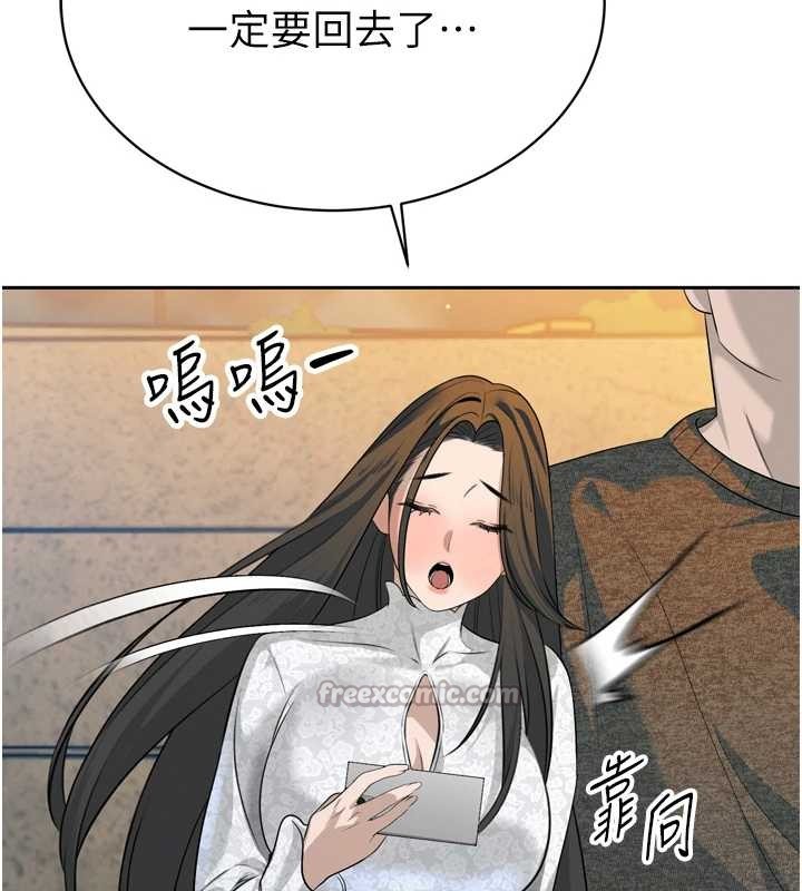 暴君会长的娇媳们第16話-看我灌爆妳&hellip;!