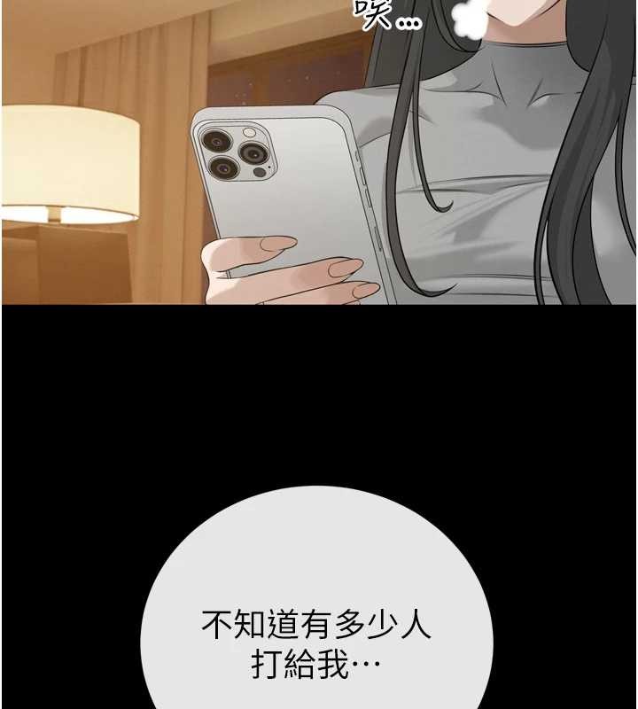 暴君会长的娇媳们第16話-看我灌爆妳&hellip;!