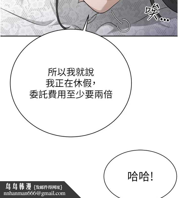 暴君会长的娇媳们第16話-看我灌爆妳&hellip;!