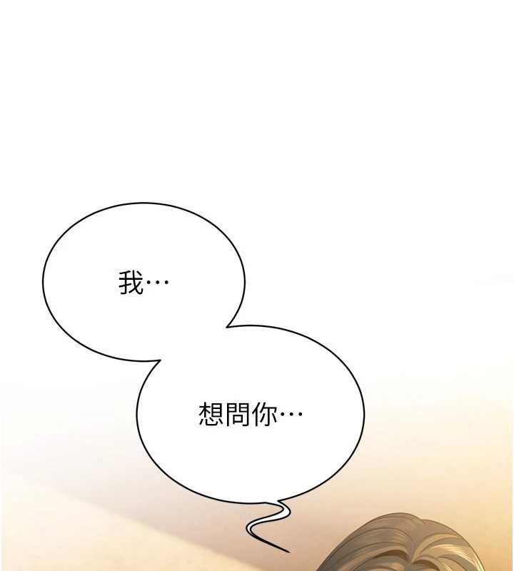 暴君会长的娇媳们第16話-看我灌爆妳&hellip;!