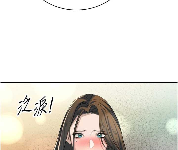 暴君会长的娇媳们第16話-看我灌爆妳&hellip;!