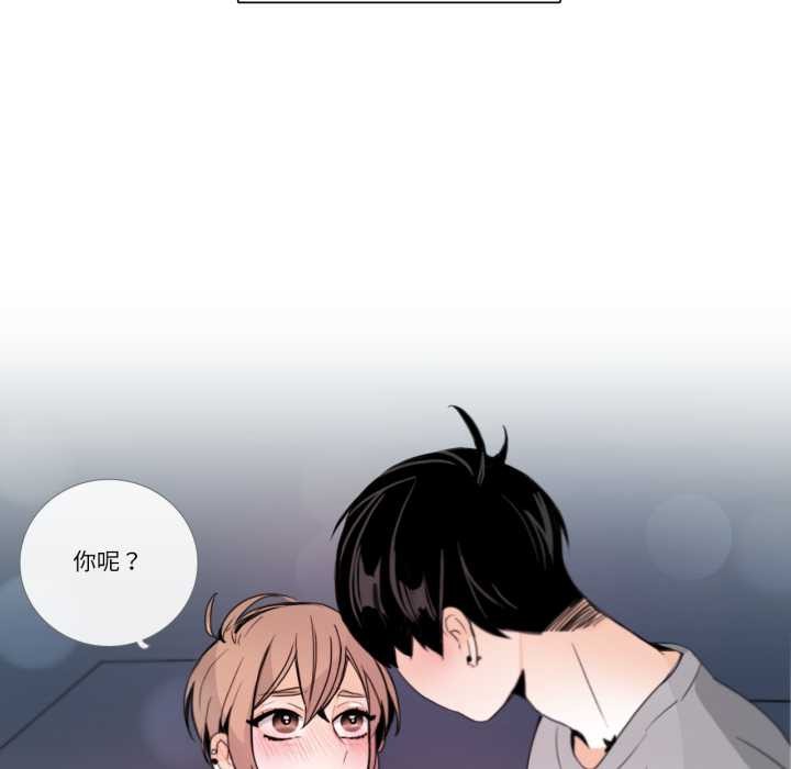 请与我私语第26話