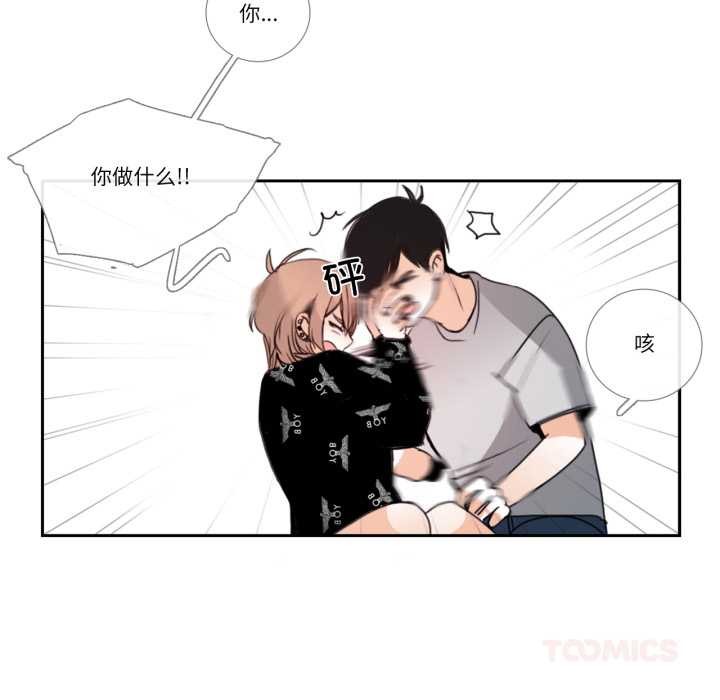 请与我私语第26話