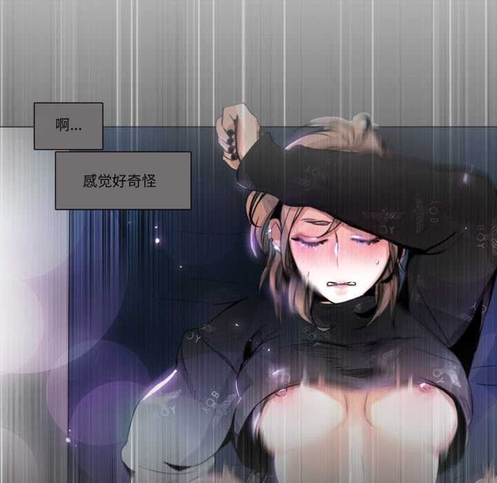 请与我私语第26話