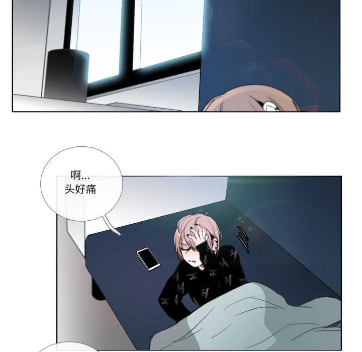 请与我私语第26話