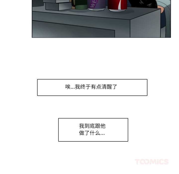 请与我私语第26話