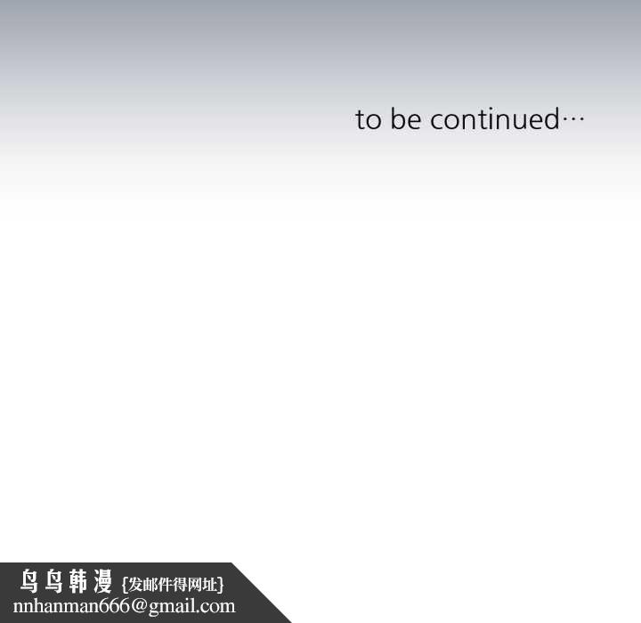 请与我私语第26話