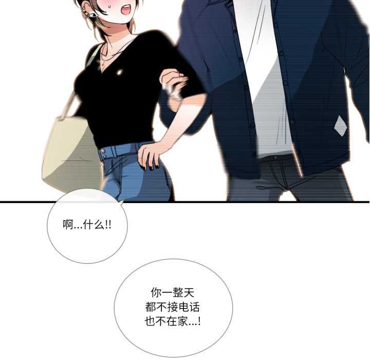 请与我私语第27話