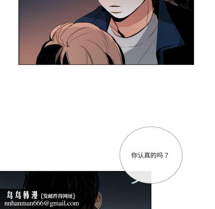 请与我私语第27話