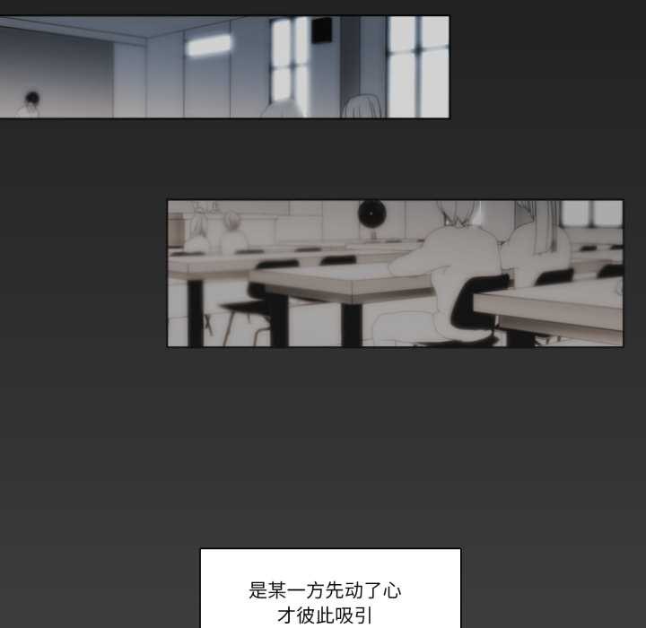 请与我私语第27話