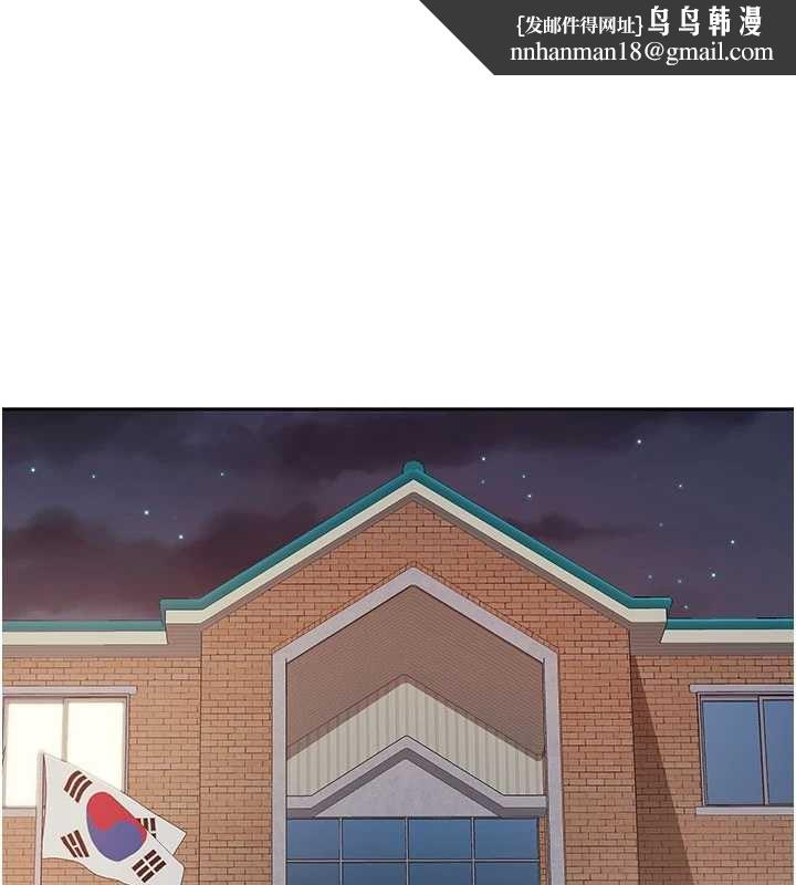 报告女班长:一根突起第30話-啟翔哥&hearts;插爆我吧