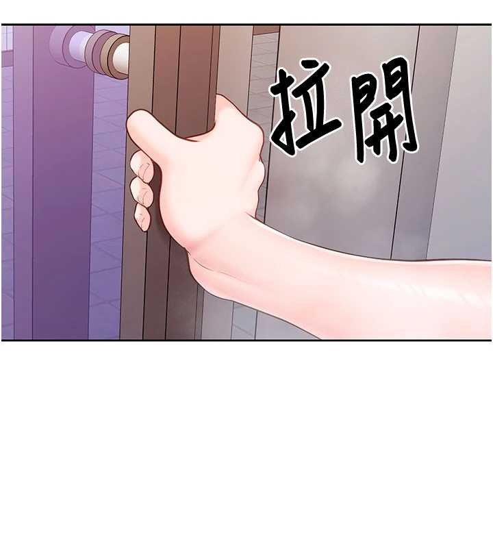 报告女班长:一根突起第30話-啟翔哥&hearts;插爆我吧