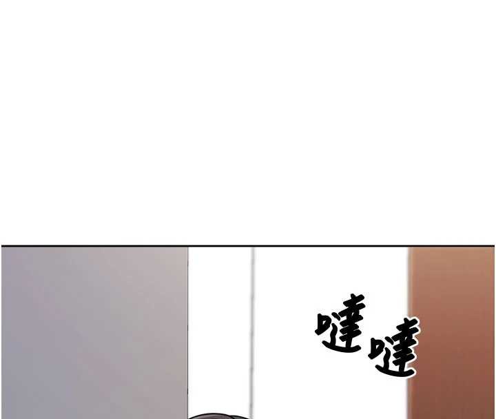 报告女班长:一根突起第30話-啟翔哥&hearts;插爆我吧