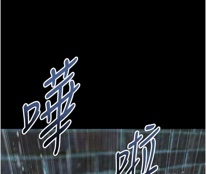 堕落物语2第36話-擊潰最後自尊心的升天快感