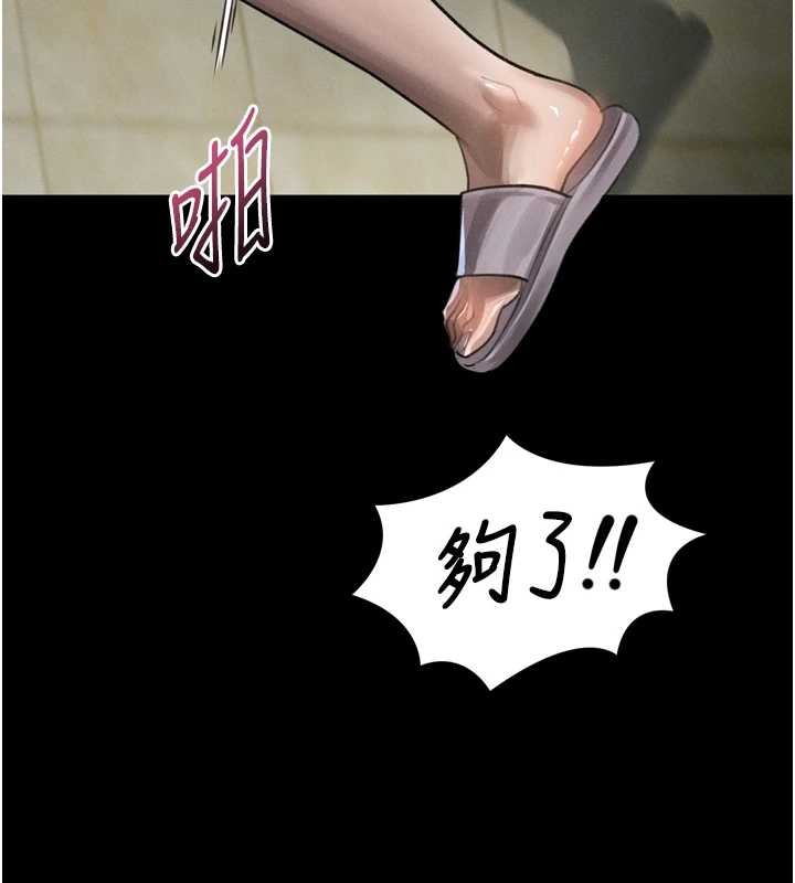 堕落物语2第36話-擊潰最後自尊心的升天快感