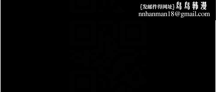 堕落物语2第36話-擊潰最後自尊心的升天快感