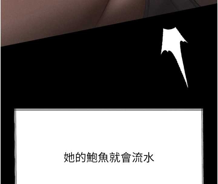 堕落物语2第36話-擊潰最後自尊心的升天快感