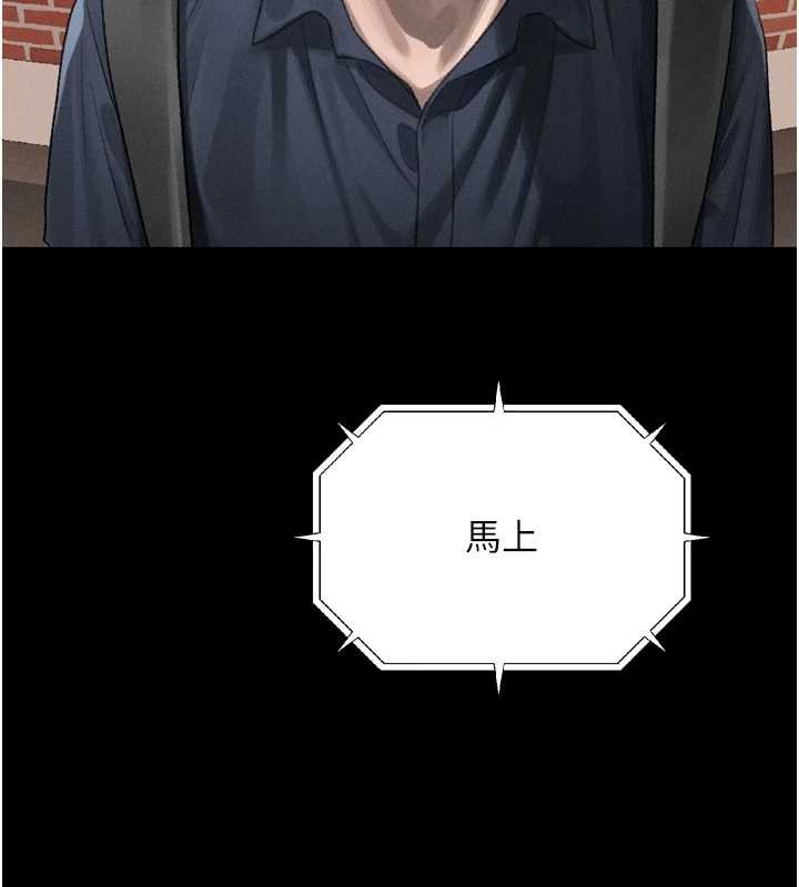 堕落物语2第36話-擊潰最後自尊心的升天快感