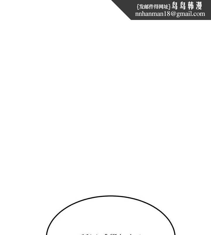 等价交换人生第39話-灌滿我的小穴&hellip;&hearts;