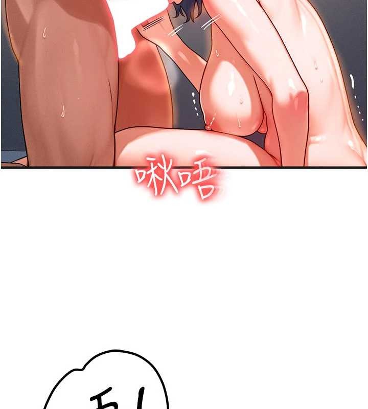 等价交换人生第39話-灌滿我的小穴&hellip;&hearts;