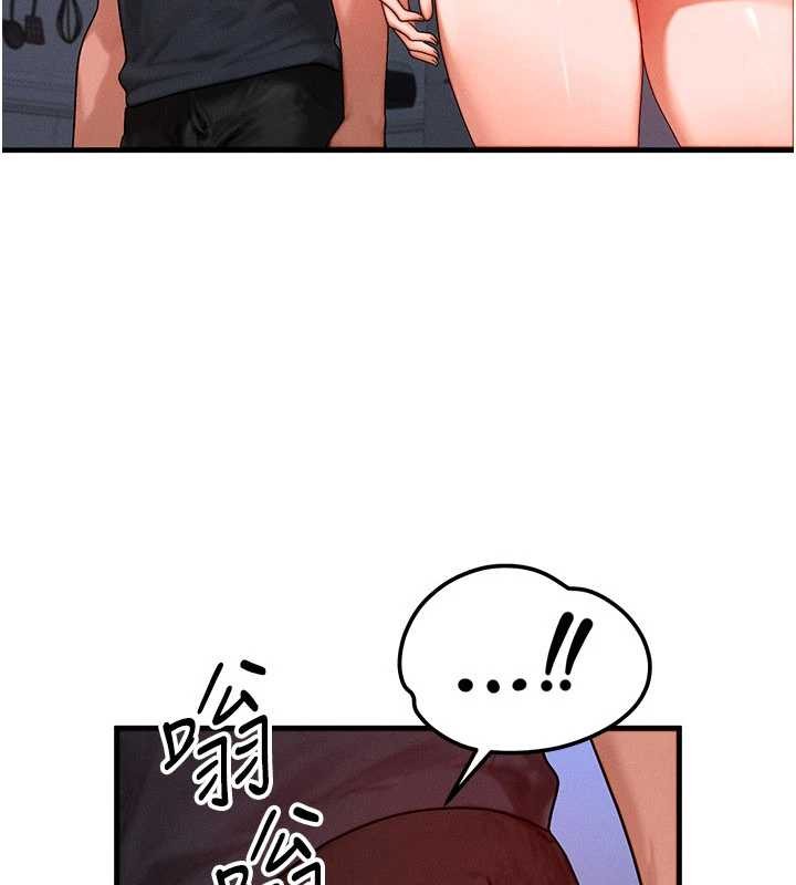 等价交换人生第39話-灌滿我的小穴&hellip;&hearts;