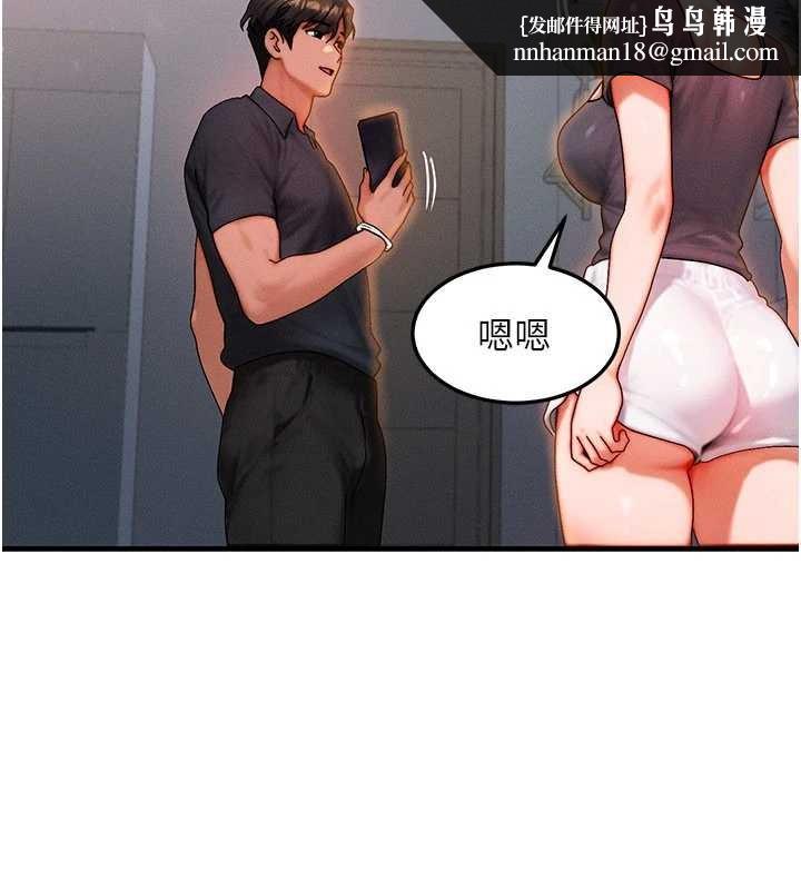 等价交换人生第39話-灌滿我的小穴&hellip;&hearts;