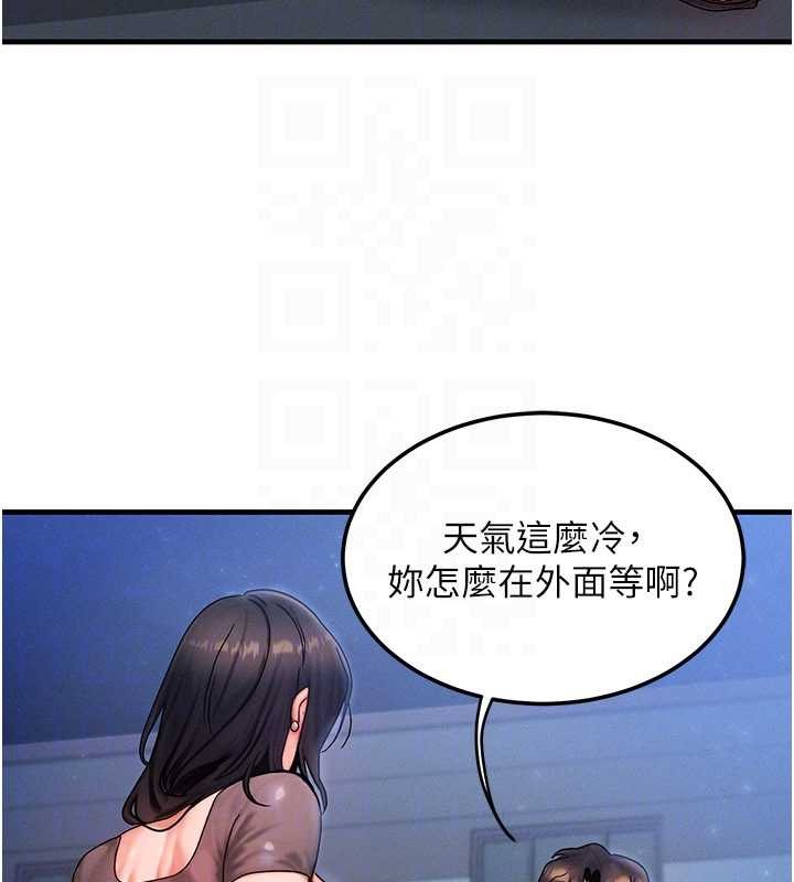 等价交换人生第39話-灌滿我的小穴&hellip;&hearts;