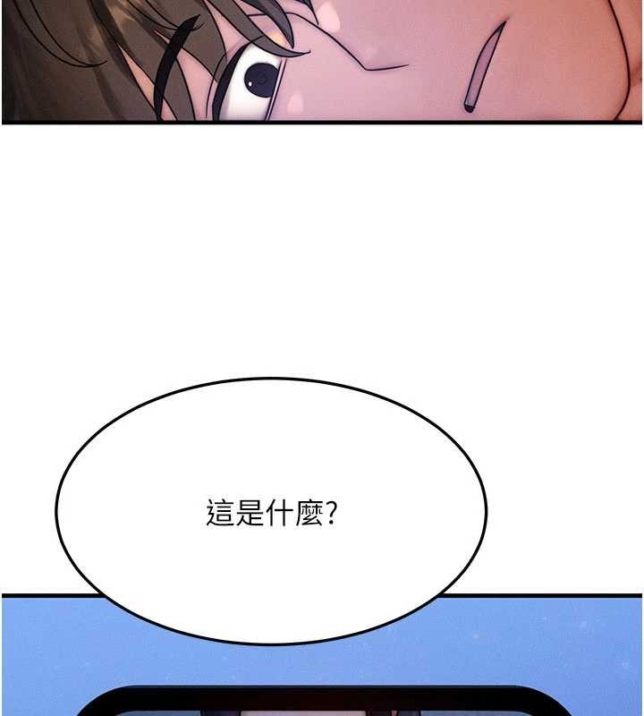 等价交换人生第39話-灌滿我的小穴&hellip;&hearts;