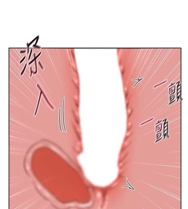 熟女交换计画第47話-今天危險日，不能射裡面