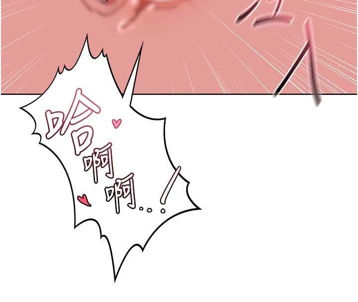 熟女交换计画第47話-今天危險日，不能射裡面